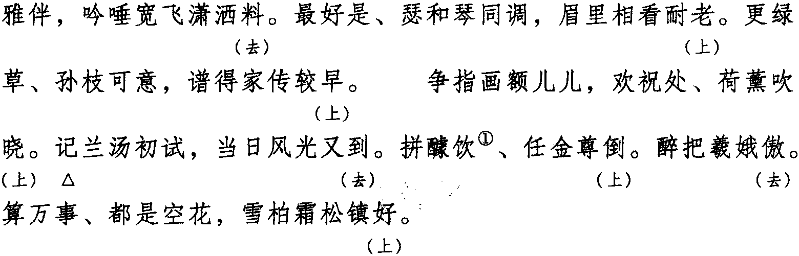 寶鼎現(xiàn)